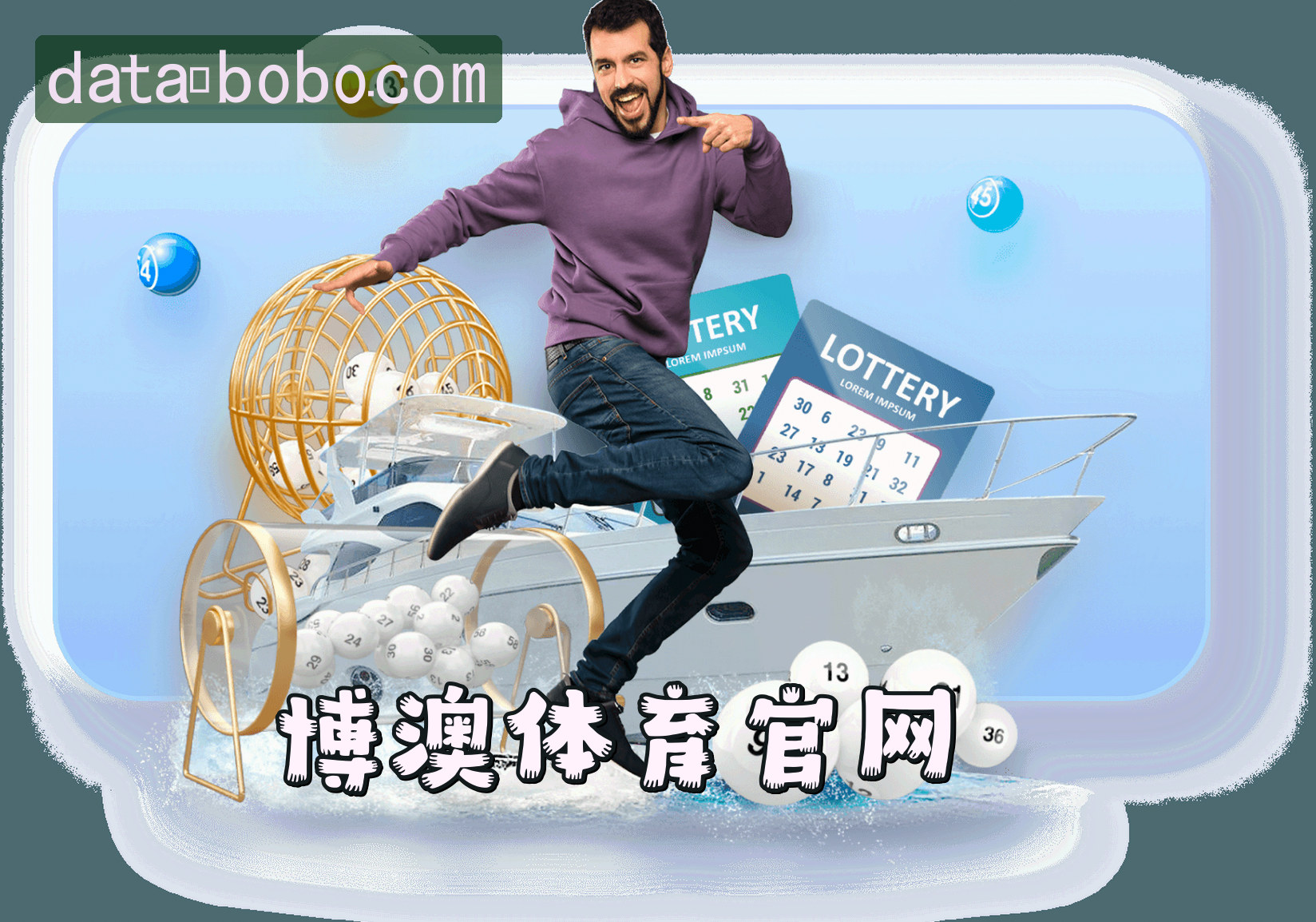 博澳(BOBO)官方网站 - 行业领先的体育数据平台